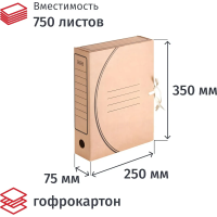 Архивный короб Attache бурый, 75x240x320мм, на завязках, 5шт/уп