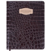Дневник 1-11 класс 48 л., кожзам (твердая с поролоном), нашивка, BRAUBERG 'CROCODILE', коричневый, 105482