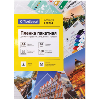 Пленка для ламинирования Officespace 80мкм, 100шт, А4, матовая