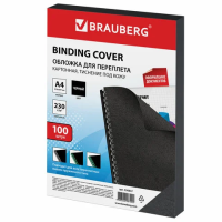 Обложки для переплета картонные Brauberg черные, А4, 230 г/кв.м, 100шт