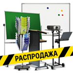 Демооборудование