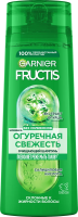 Шампунь Garnier Fructis Огуречная свежесть для волос склонных к жирности укрепляющий, 400мл