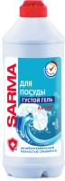 500МЛ ГЕЛЬ Д/МЫТЬЯ ПОСУДЫ SARM
