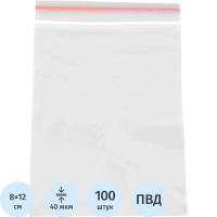 Пакеты с замком Zip Lock 8х12см, 40мкм, 100шт/уп