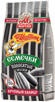 Семечки От Мартина полосатые без соли, 250г