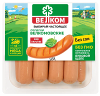 Сосиски Велком Велкомовские копченые, 450г