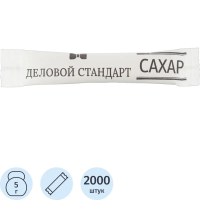 Сахар Деловой Стандарт 5г х 2000шт