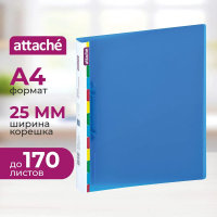 Папка на 2-х кольцах А4 Attache Diagonal синяя, 25мм