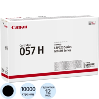Картридж лазерный Canon 057 H BK 3010C002 чер.пов.емк. для MF443dw/LBP223dw