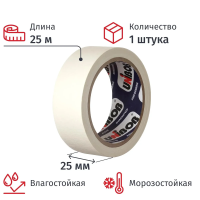 Клейкая лента малярная 25мм х 25м белая, креппированная