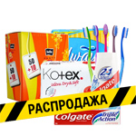 Средства личной гигиены