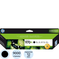 Картридж струйный Hp 971XL CN625AE, черный повышенной емкости