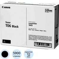 Тонер-картридж Canon T06 (3526C002) чер. для IR1643s