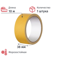 Клейкая лента двусторонняя 38мм х 10м, полипропилен СПб