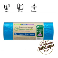Мешки для мусора Ромашка Эколайф 30л, биоразлагаемые, ПНД, 50х57.5см, 6мкм, 20шт, синие, в рулоне