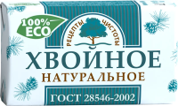 Мыло туалетное Рецепты чистоты Хвойное, 200г