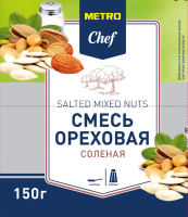 Смесь орехов Metro Chef ореховая соленая, 150г