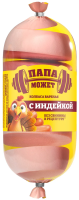 Колбаса Папа Может с индейкой, 400г
