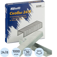 Скобы для степлера Kw-Trio №24/8, оцинкованные, 1000 шт, 0248