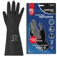 Перчатки латексные КЩС-2 STRONG химически устойчивые, тактильные, чёрные, размер 10, XL (очень большой), RABBITEX (РАББИТЕКС) EXPERT, 609269