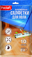 Влажные салфетки для мытья пола Paclan 10шт/уп