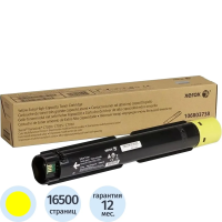 Тонер-картридж Xerox 106R03746 жел. для VersaLink C7020/C7025/C7030