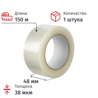 Клейкая лента упаковочная 48мм х 150м 38мкр прозрачная СПб
