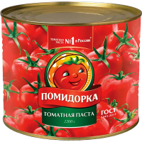 Паста томатная Помидорка 2.2кг