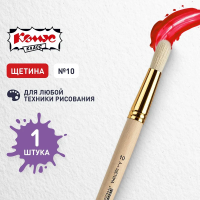 Кисть №1School,щетина,круглая,№10