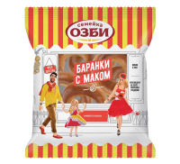 Баранки Семейка Озби с маком, 220г