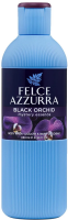Гель для душа Felce Azzurra парфюмированный черная орхидея, 650мл
