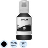 Картридж струйный Epson C13T01L14A чер. для M1100/1120/2140