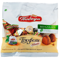 Конфеты Победа Вкуса трюфели, 150г