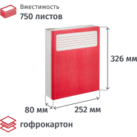 Архивный короб Attache красный, 326х252х80 мм, 5шт/уп