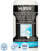 Заменитель сахара Maitre 650 таблеток