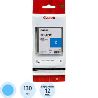 Картридж струйный Canon PFI-120 (2886C001) гол. (130мл) для TM-200/205/300