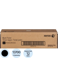 Картридж лазерный Xerox 006R01731 черный