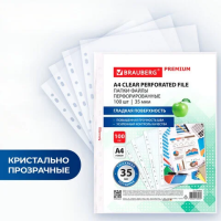 Папки-файлы перфорированные А4 BRAUBERG 'PREMIUM', КОМПЛЕКТ 100 шт., гладкие, 35 мкм, 273003