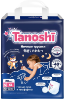 Подгузники-трусики Tanoshi ночные размер XL 12-22кг, 20шт