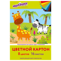 Картон цветной А4 немелованный, 16 листов 8 цветов, в папке, ЮНЛАНДИЯ, 200х290 мм, 'Жирафики', 113557