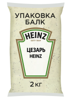 Соус Heinz Цезарь, 2кг