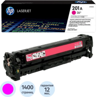Картридж лазерный Hp 201А CF403A, пурпурный