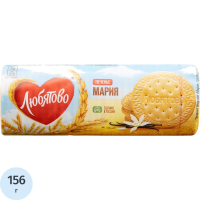 Печенье Любятово Мария затяжное традиционное, 156г