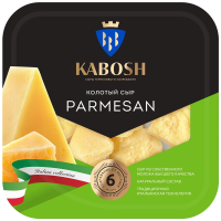 Сыр Кабош Пармезан твердый колотый 40%, 100г