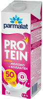 Молоко Parmalat коллаген и протеин безлактозное ультрапастеризованное 1.8%, 1л