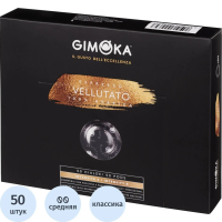 Кофе в капсулах Gimoka Nespresso Professional Vellutato 50шт