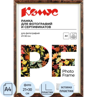 Рамка пластиковая Attache 21x30 (A4) ПЭТ  582 Темный орех с золотом