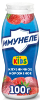 Напиток кисломолочный детский Имунеле For Kids Клубничное мороженое 1.5% с 3 лет, 100г