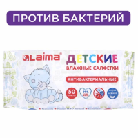 Салфетки влажные Laima Детские антибактериальные, 50шт
