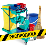 Уборочный инвентарь